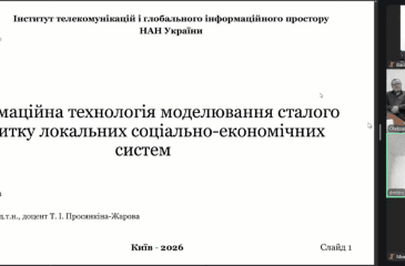 znimok ekrana 2026 06 01 o 13.39.25