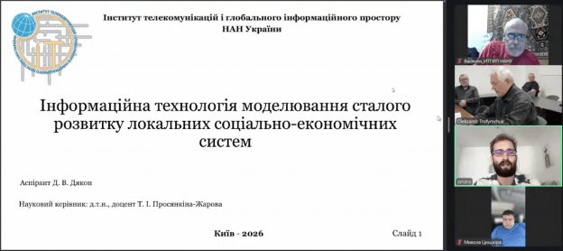 znimok ekrana 2026 06 01 o 13.39.25